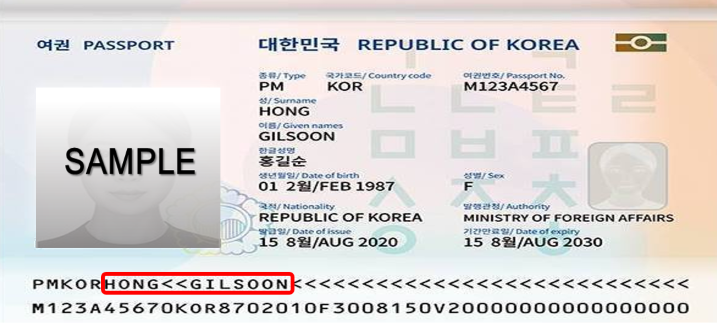 Sample Passport Image